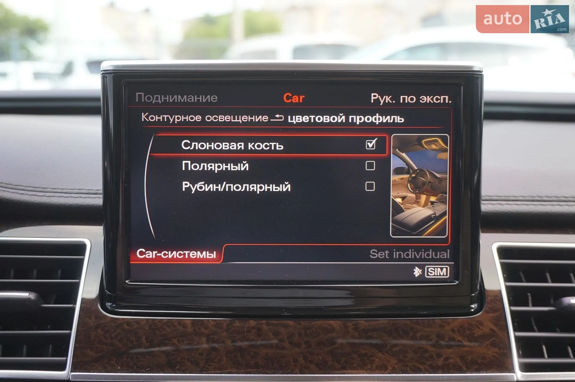 2012 Audi A8 - мініатюра 60