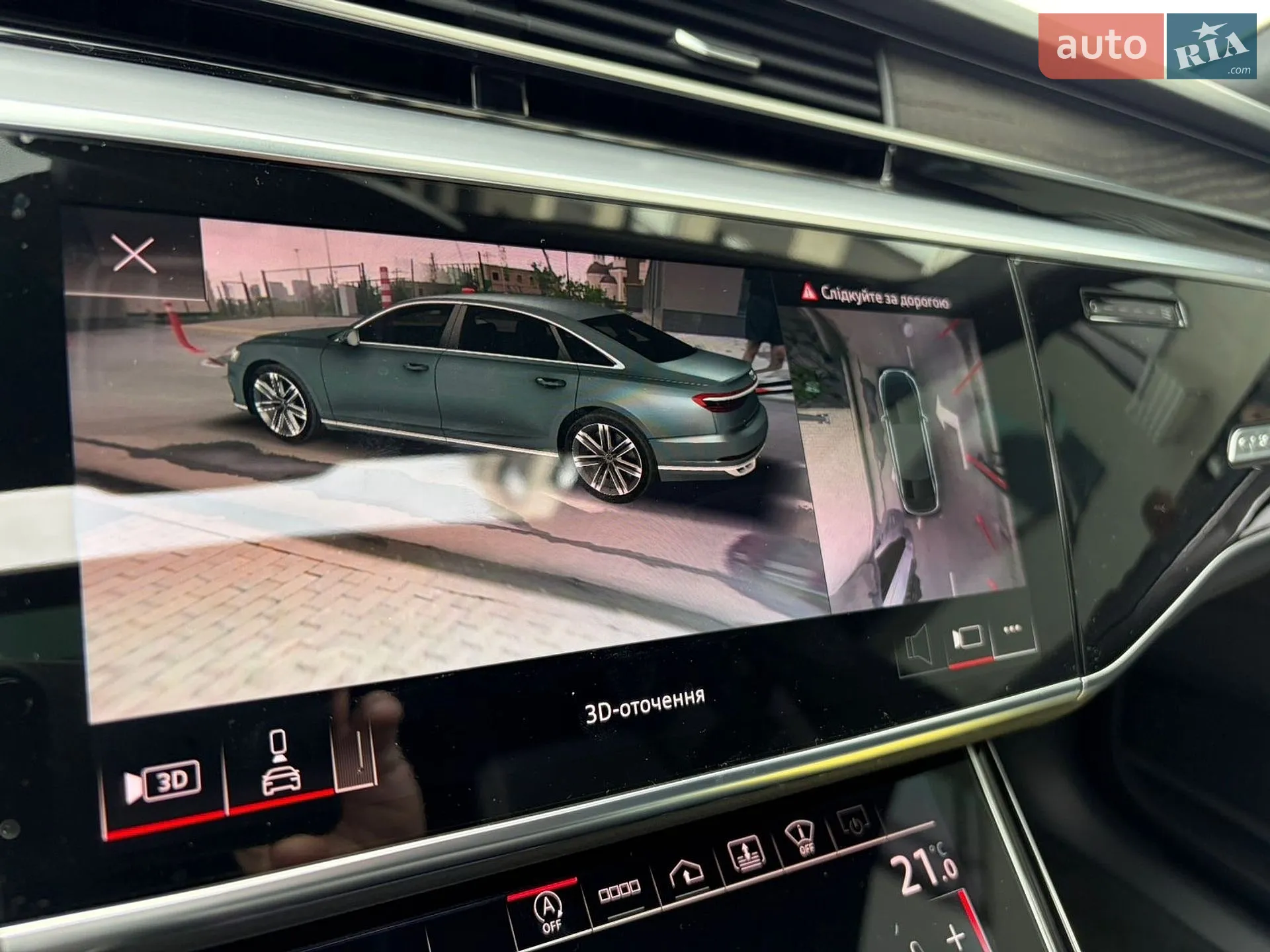 2020 Audi A8 - мініатюра 4