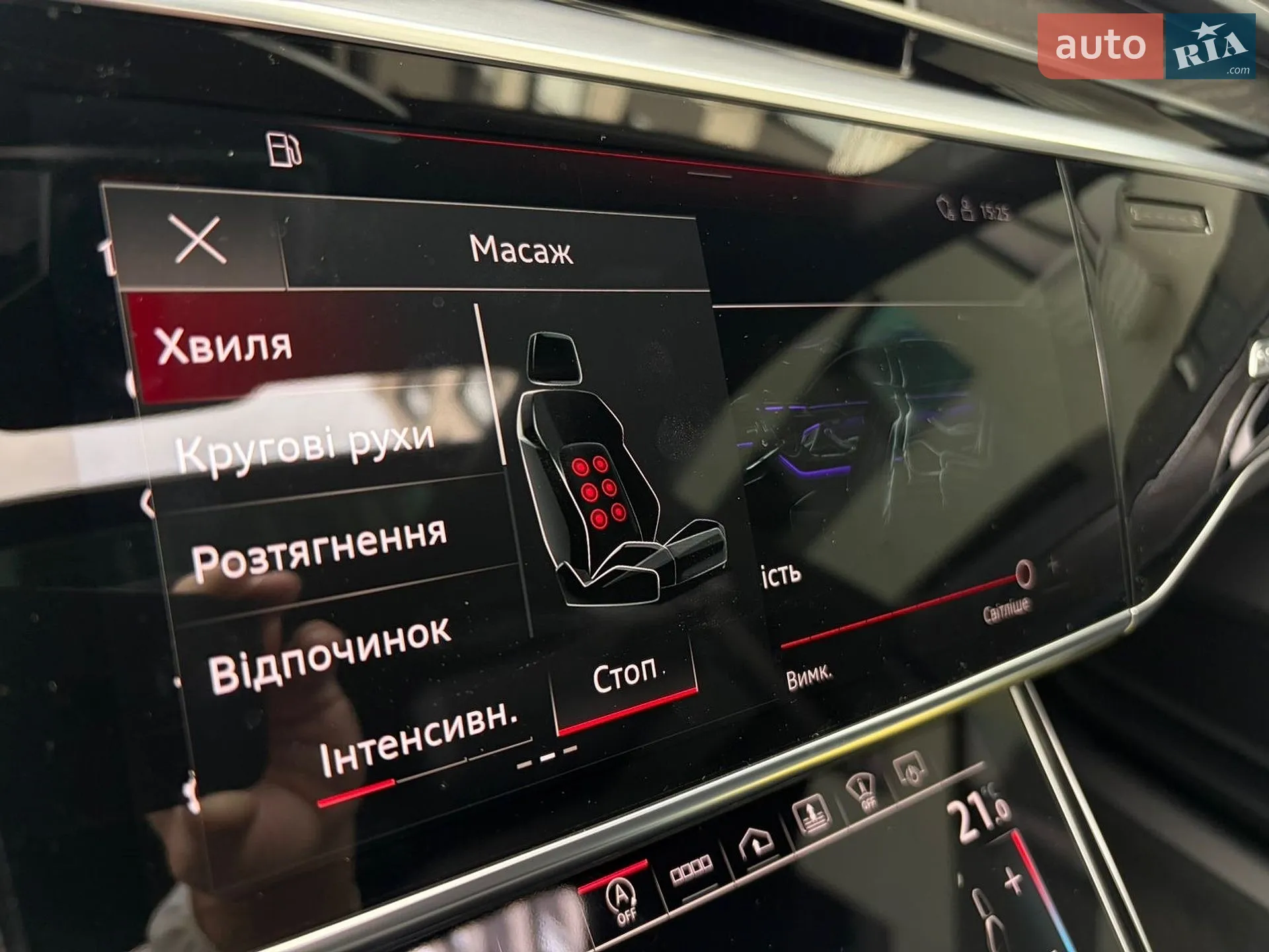 2020 Audi A8 - мініатюра 119