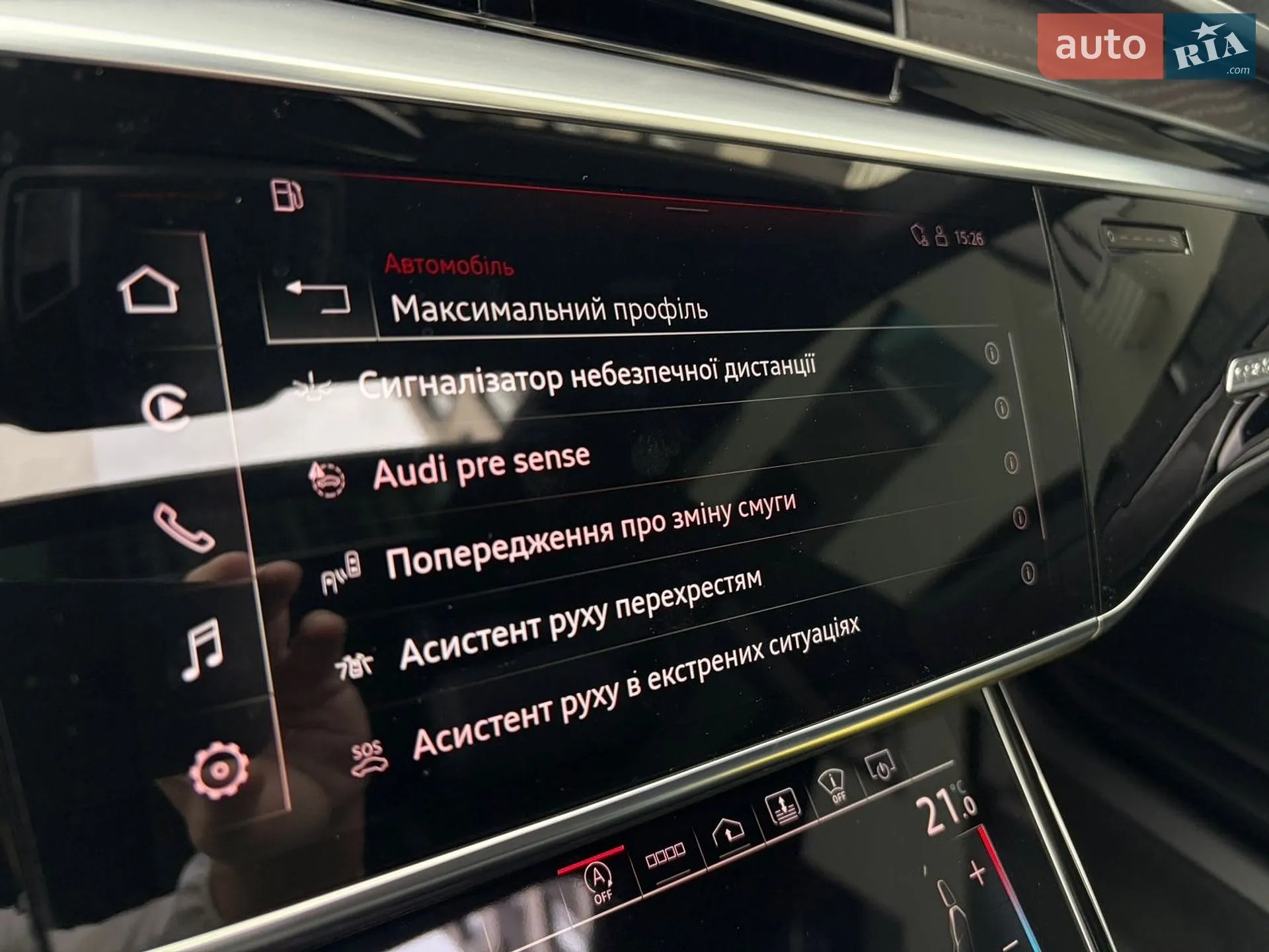2020 Audi A8 - мініатюра 122