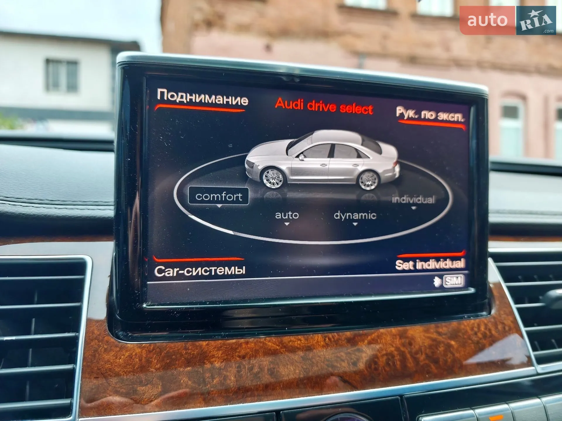 2013 Audi A8 - мініатюра 32