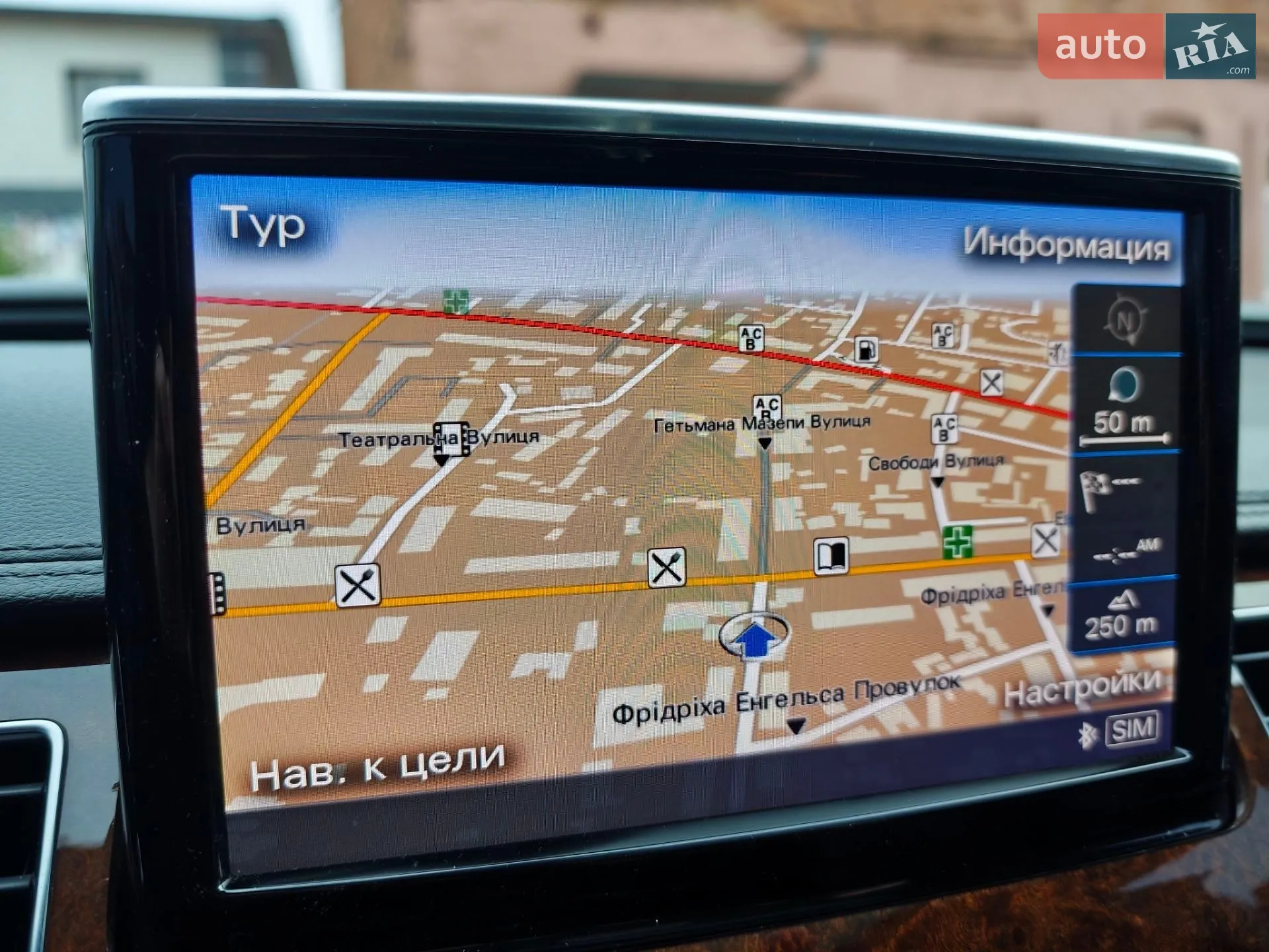 2013 Audi A8 - мініатюра 39