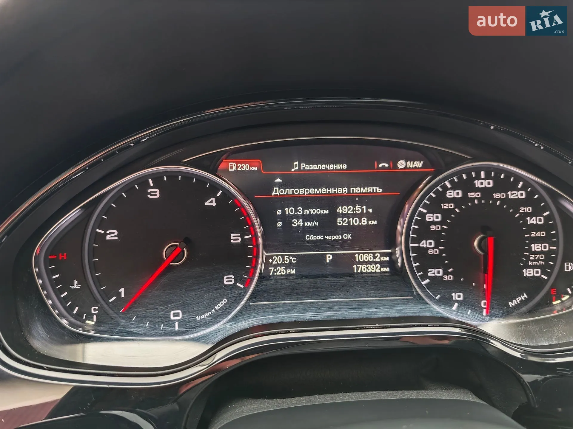 2013 Audi A8 - мініатюра 54