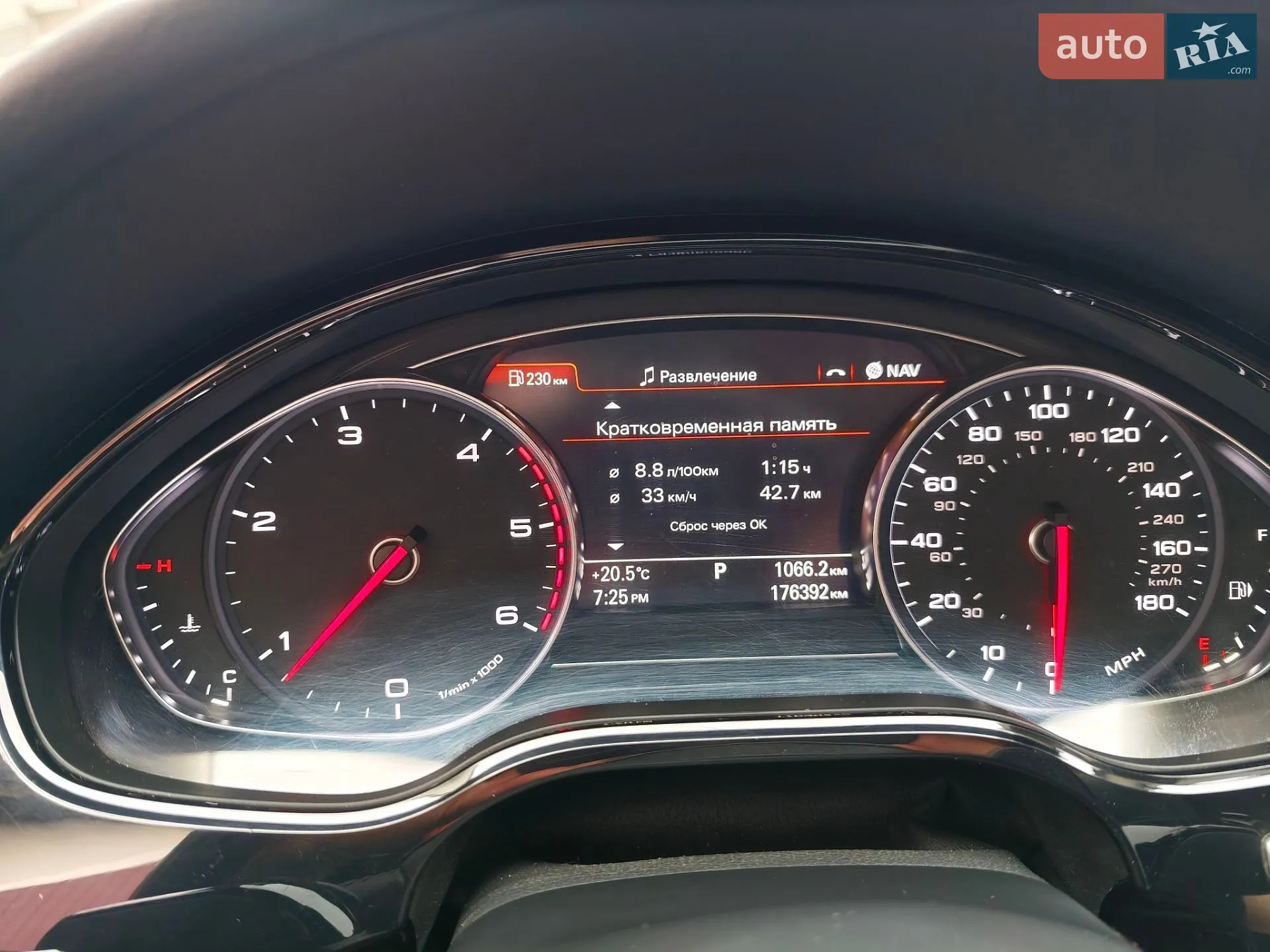 2013 Audi A8 - мініатюра 55