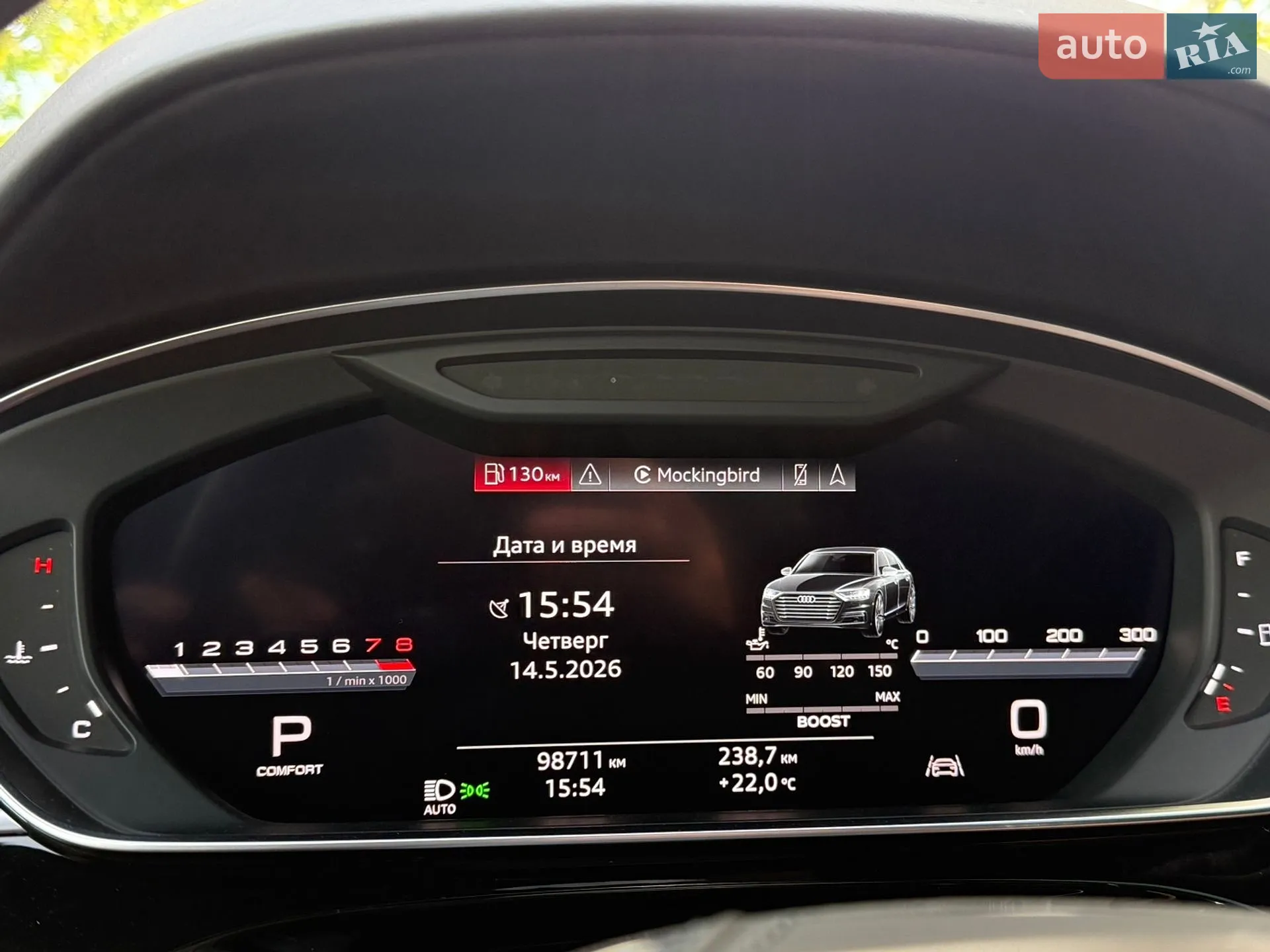 Audi A8 2019 VIN WAU8EAF86KN024460 фото оголошення 17 з 25