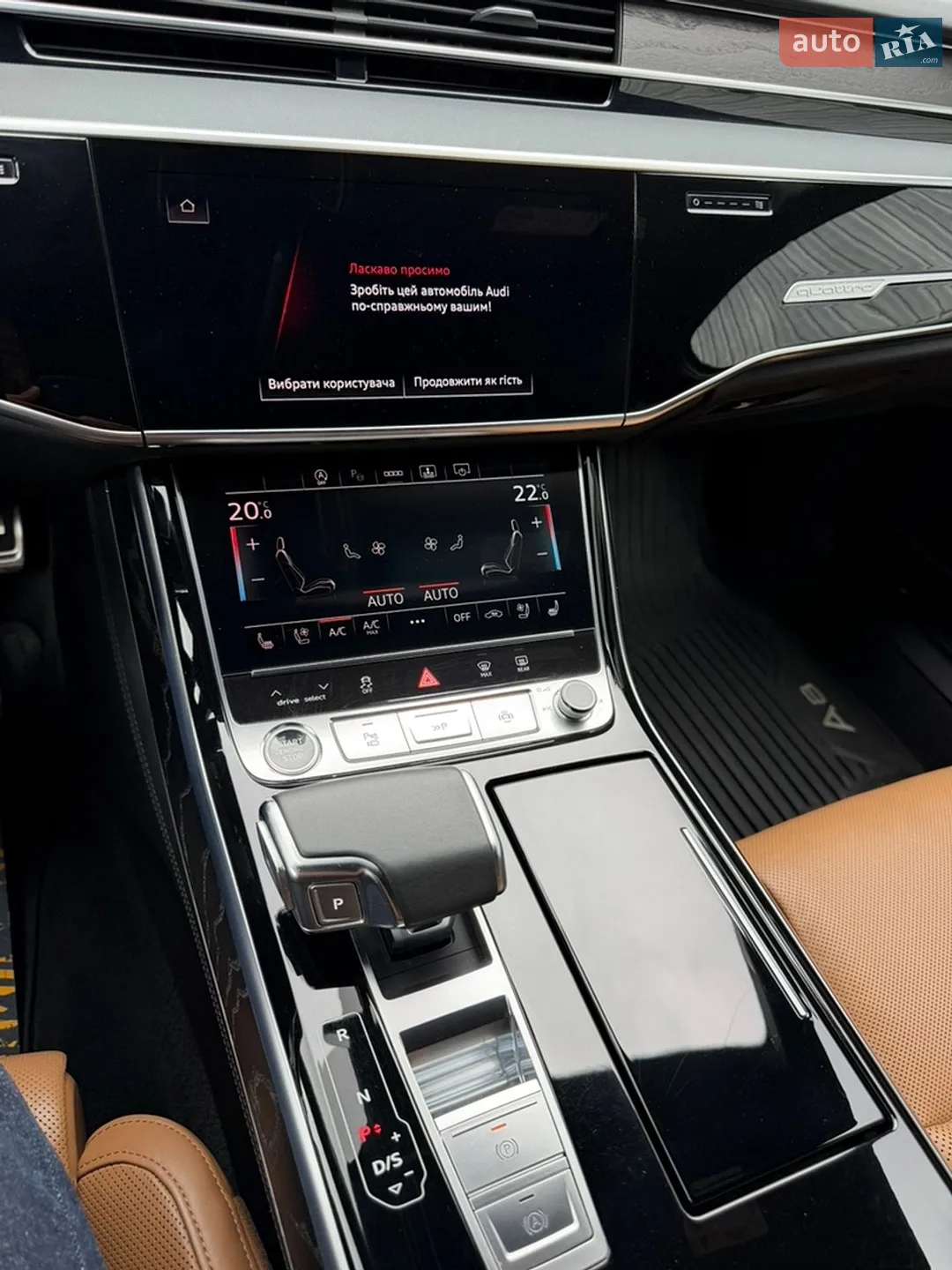2020 Audi A8 - мініатюра 37