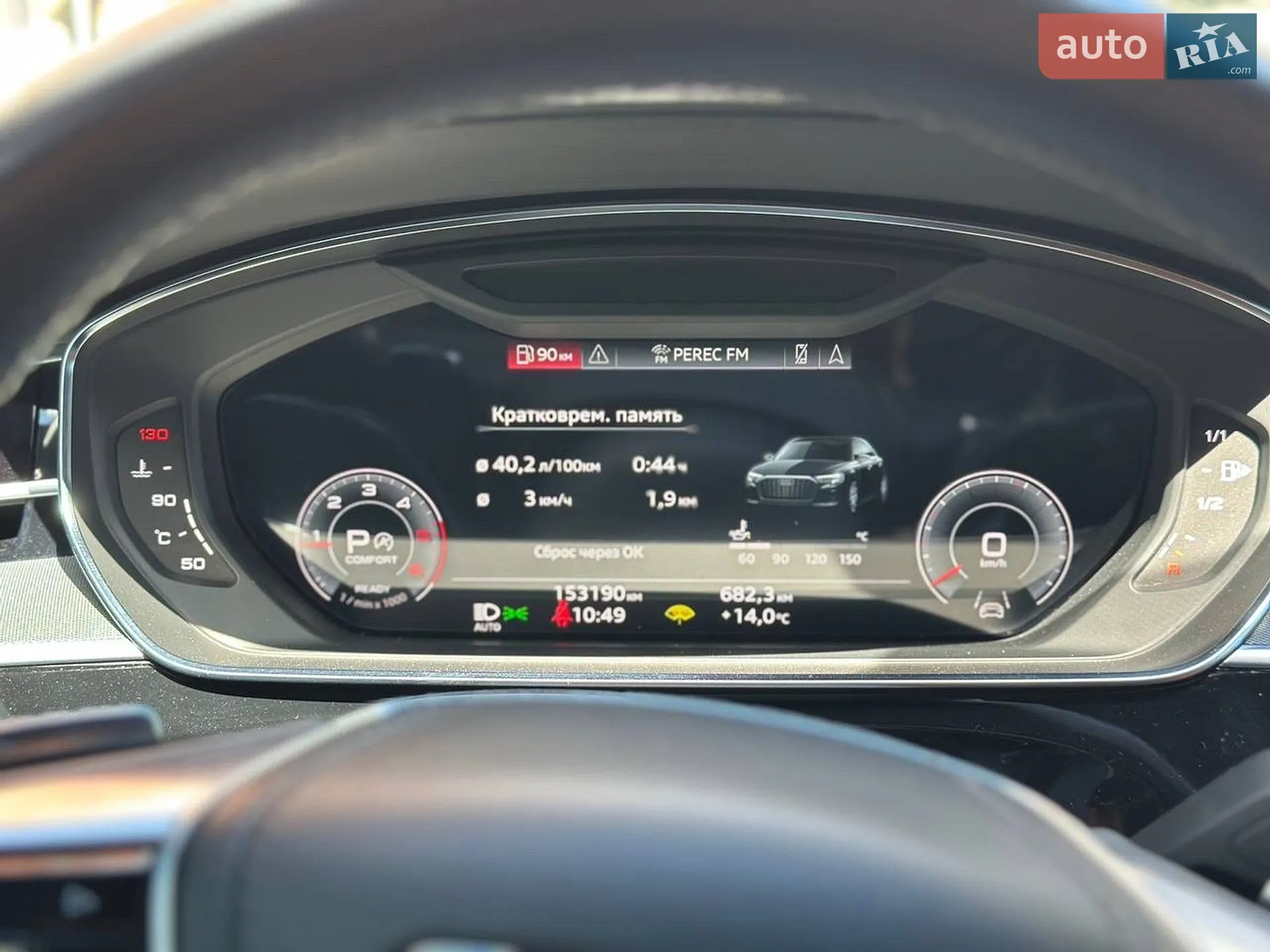 2022 Audi A8 - мініатюра 21