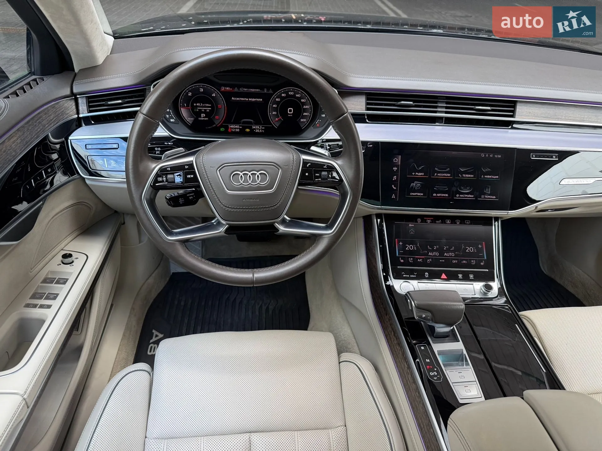 2018 Audi A8 - мініатюра 15