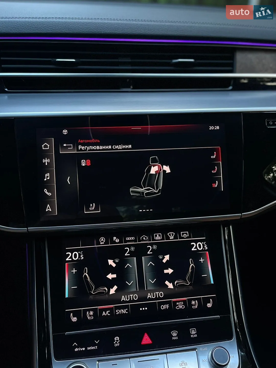 2023 Audi A8 - мініатюра 19