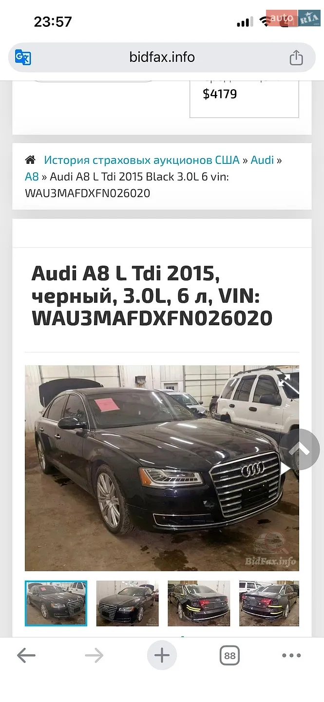 2014 Audi A8 - мініатюра 80