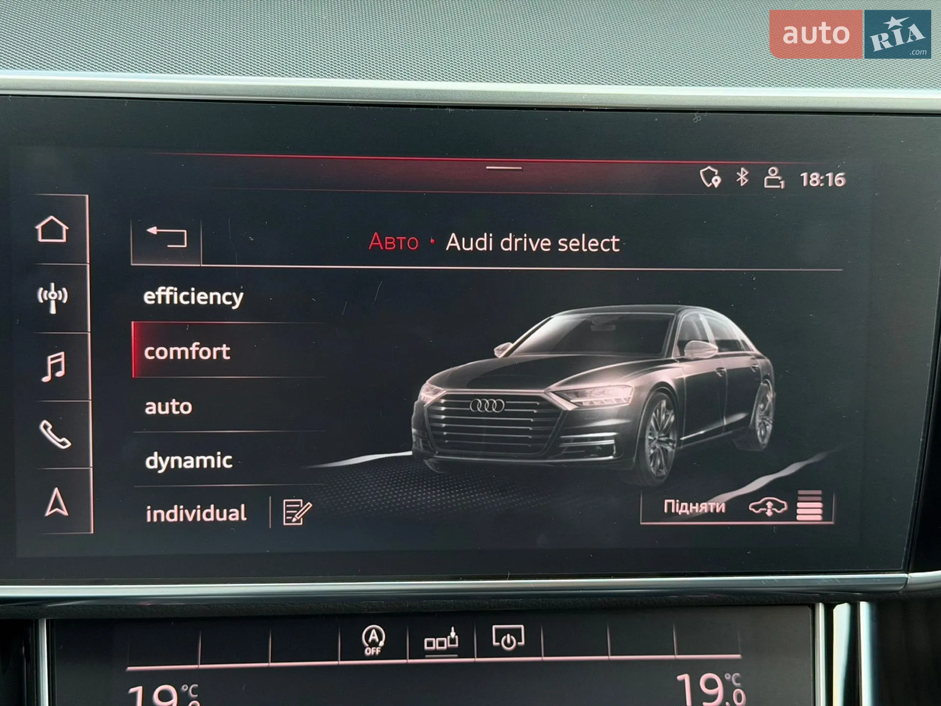2018 Audi A8 - мініатюра 48