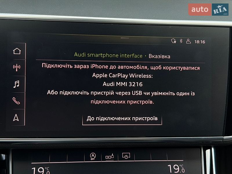 Седан Audi A8 2018 в Хмельницком фото 49 Седан Audi A8 2018 в Хмельницком