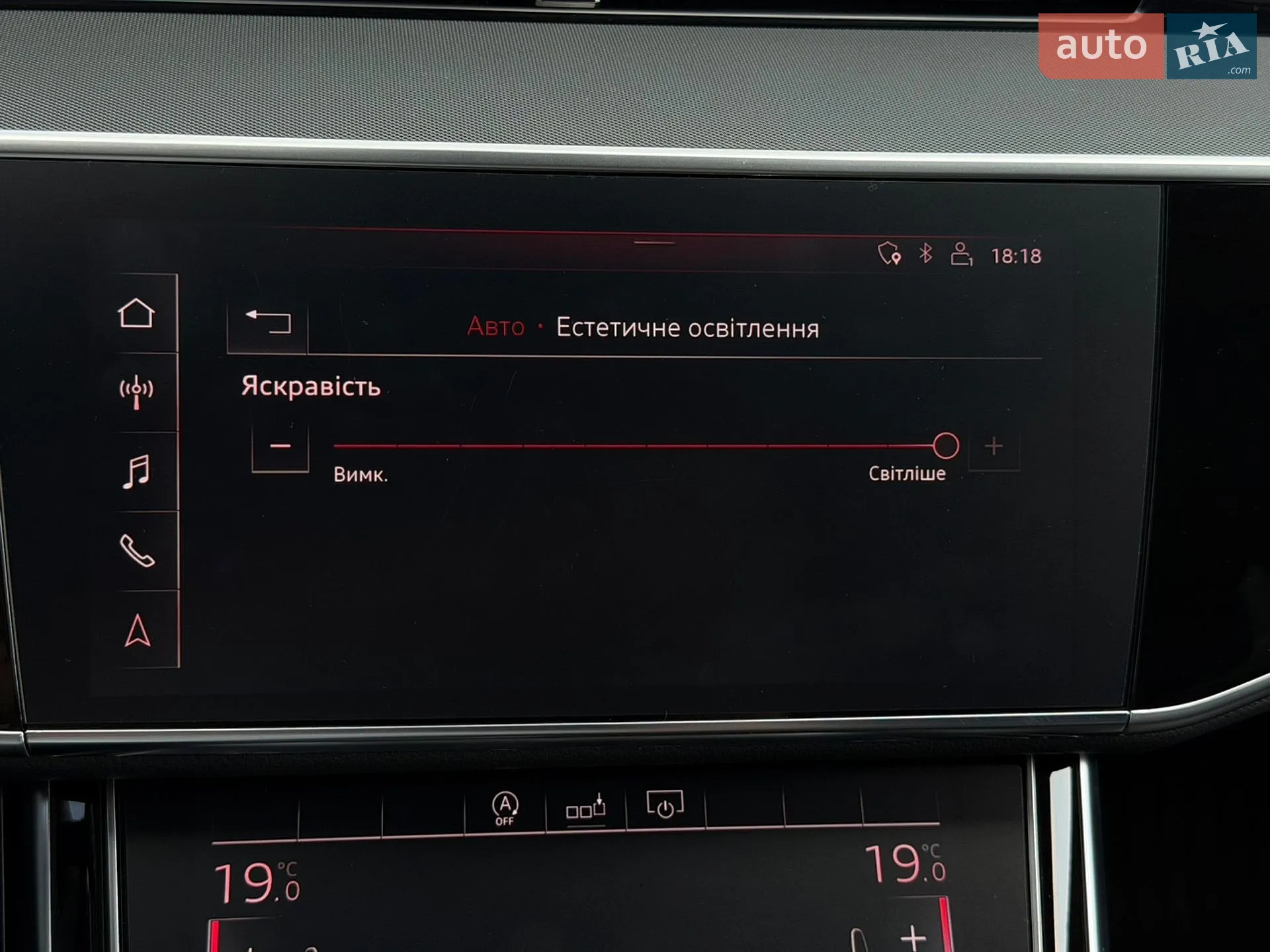 2018 Audi A8 - мініатюра 53