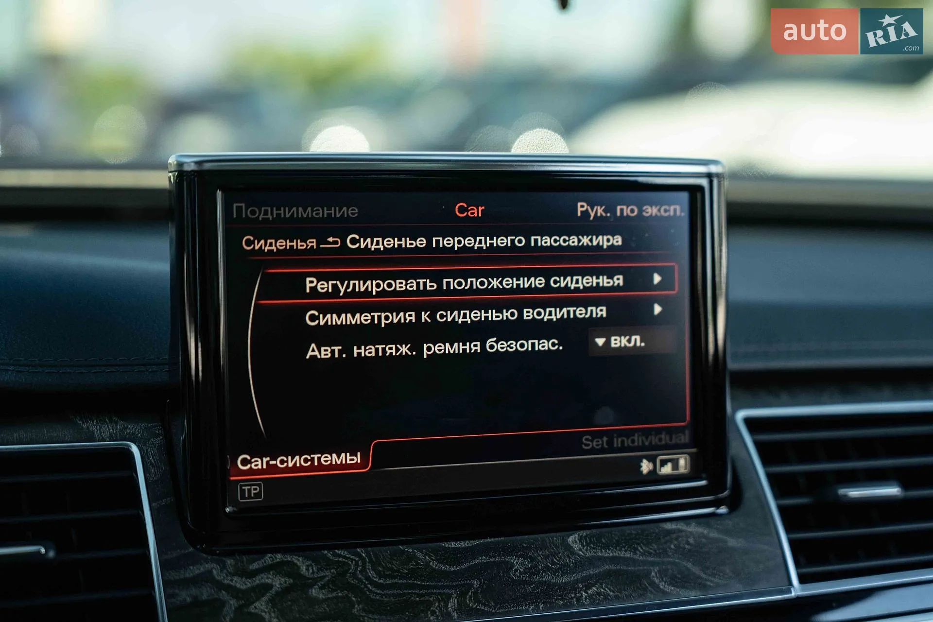 2015 Audi A8 - мініатюра 32