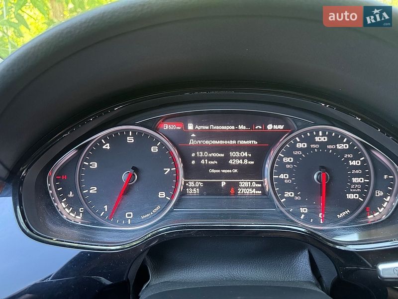 Седан Audi A8 2012 в Кам'янському