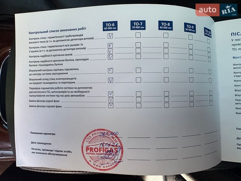Седан Audi A8 2012 в Кам'янському