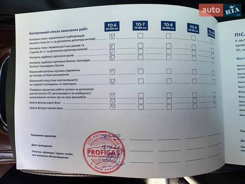 Седан Audi A8 2012 в Кам'янському документ