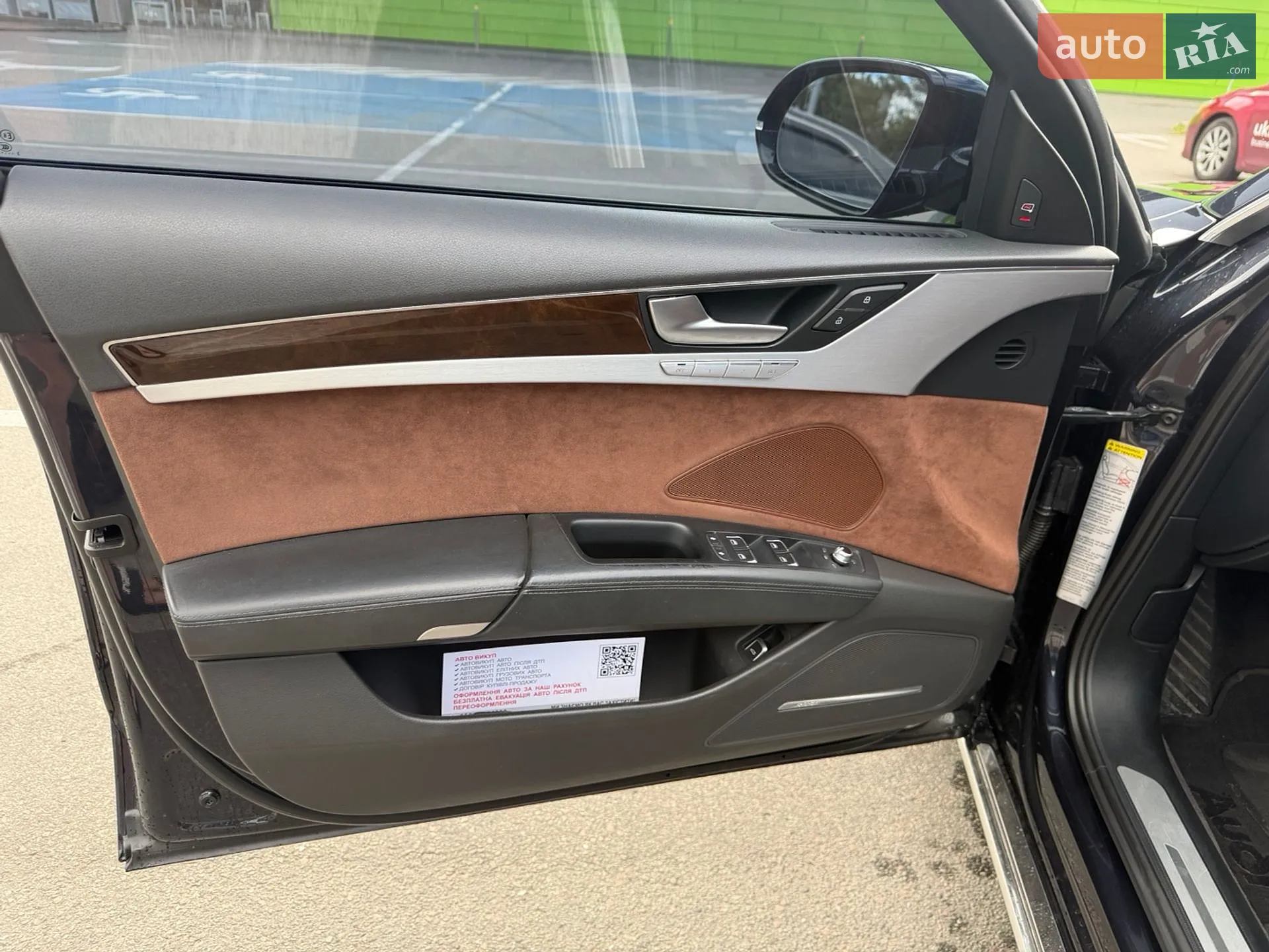 2013 Audi A8 - мініатюра 14
