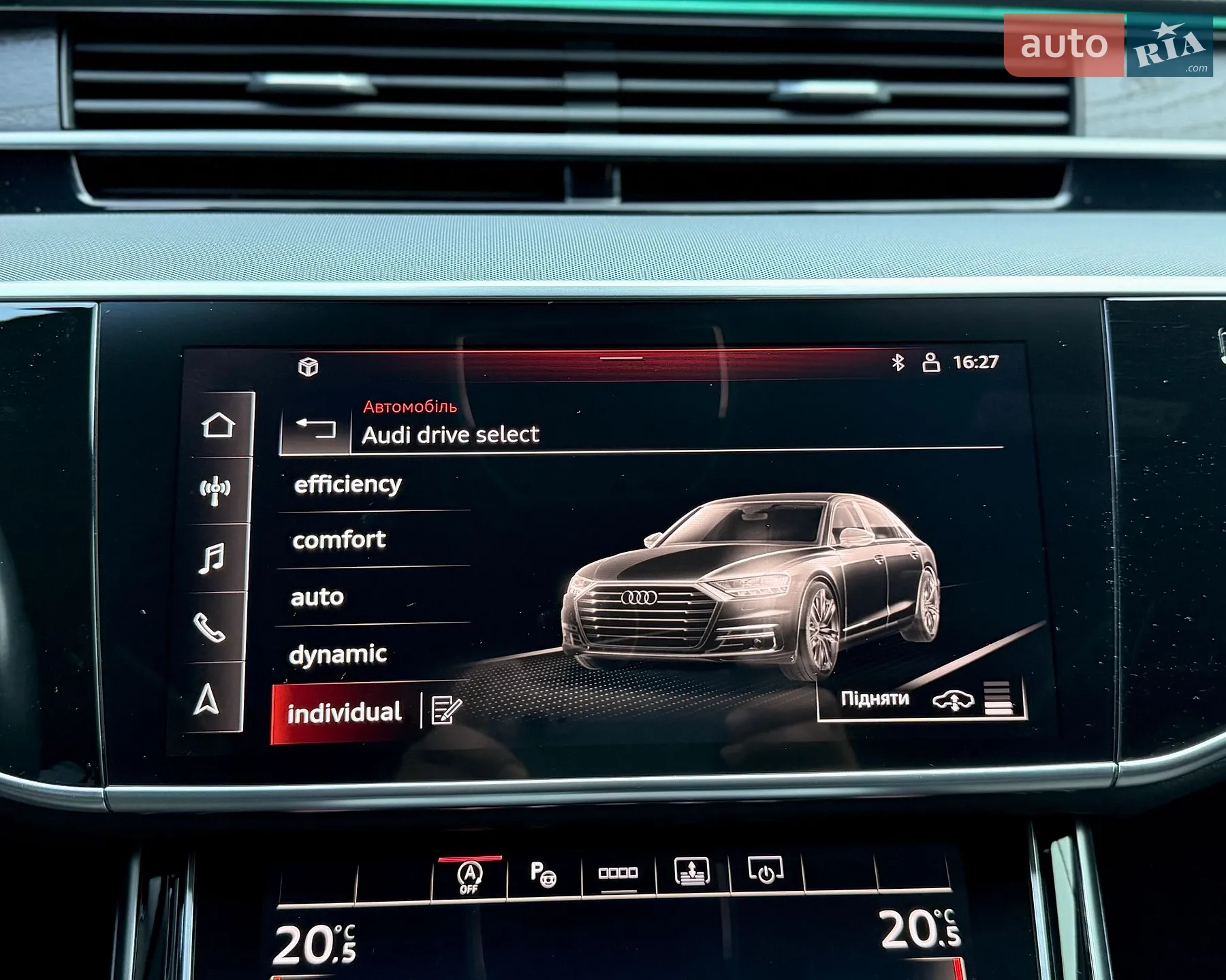 2020 Audi A8 - мініатюра 31