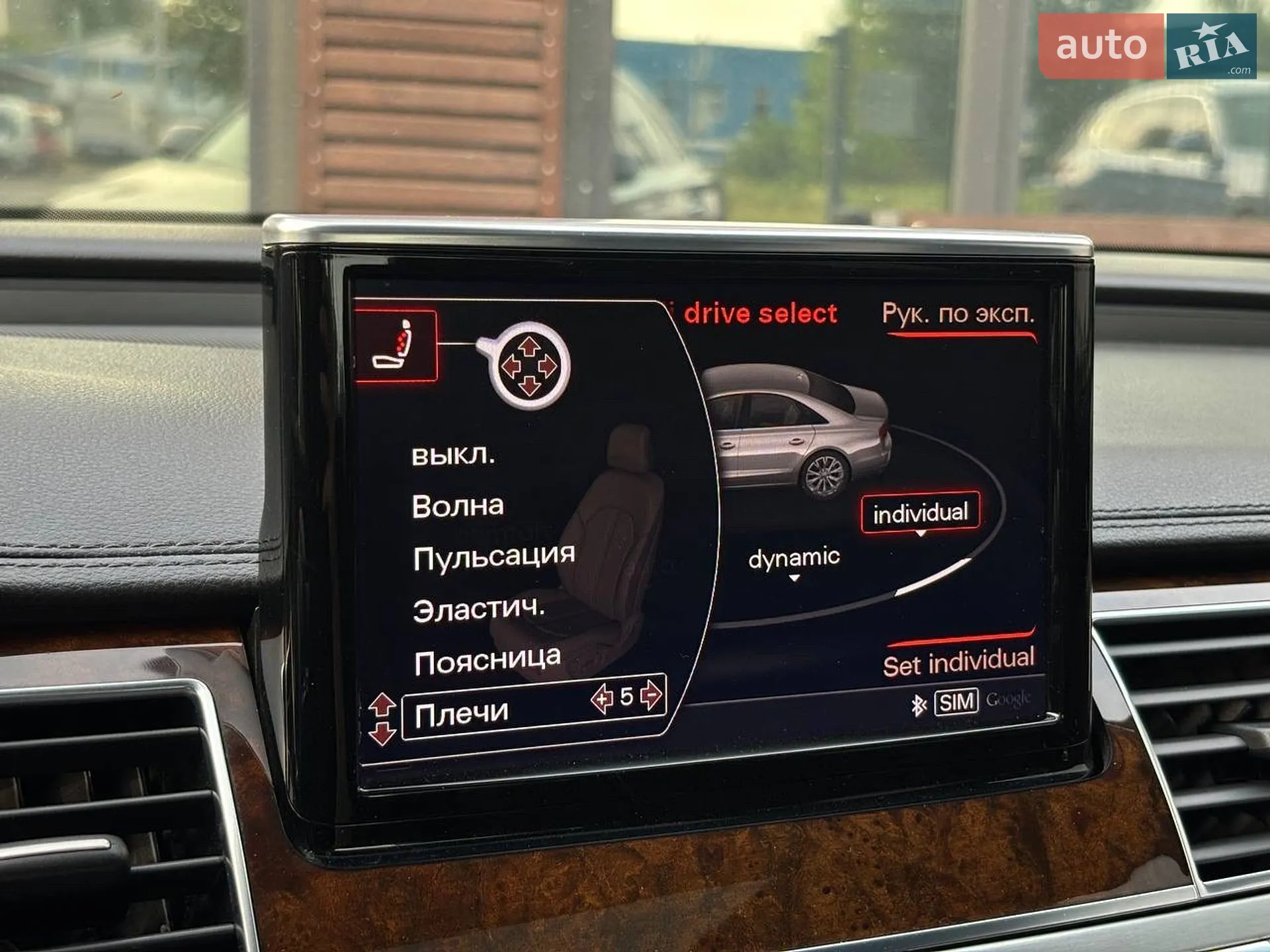 2015 Audi A8 - мініатюра 29
