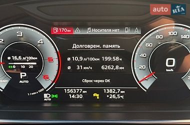 Седан Audi A8 2020 в Кривому Розі