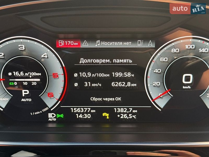Седан Audi A8 2020 в Кривому Розі