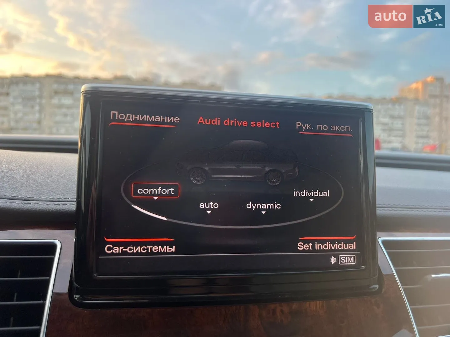 2013 Audi A8 - мініатюра 53