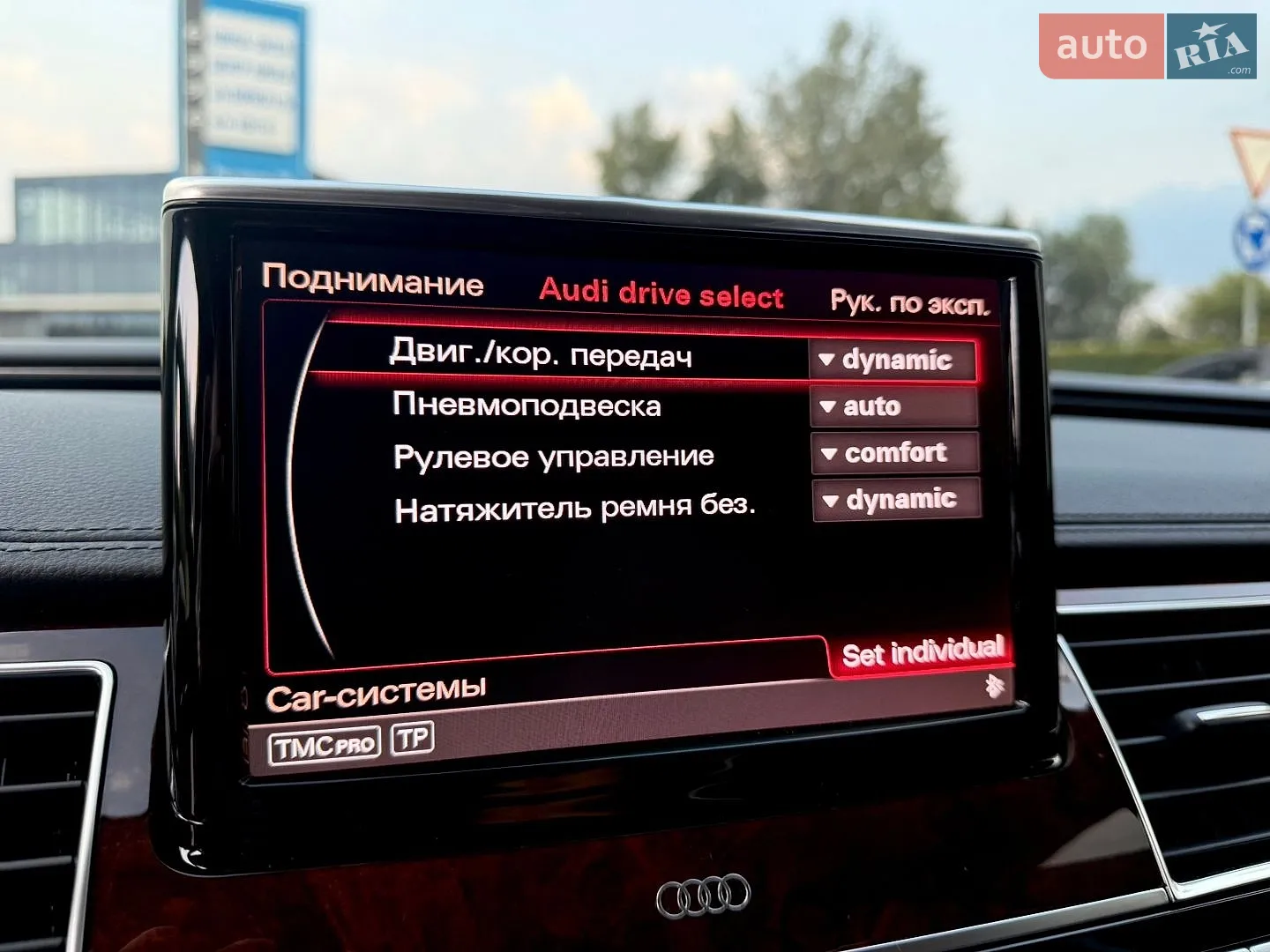 2010 Audi A8 - мініатюра 97