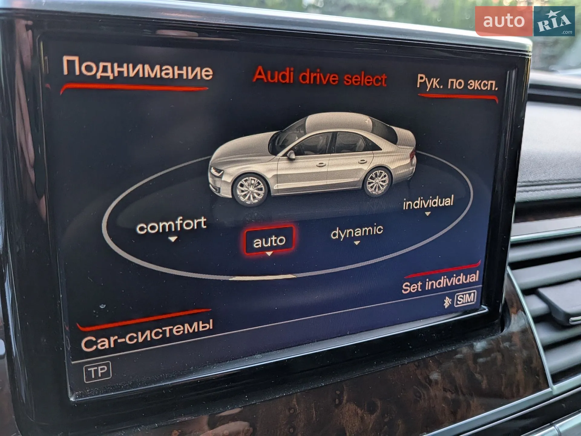 2014 Audi A8 - мініатюра 37