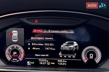 Седан Audi A8 2021 в Києві