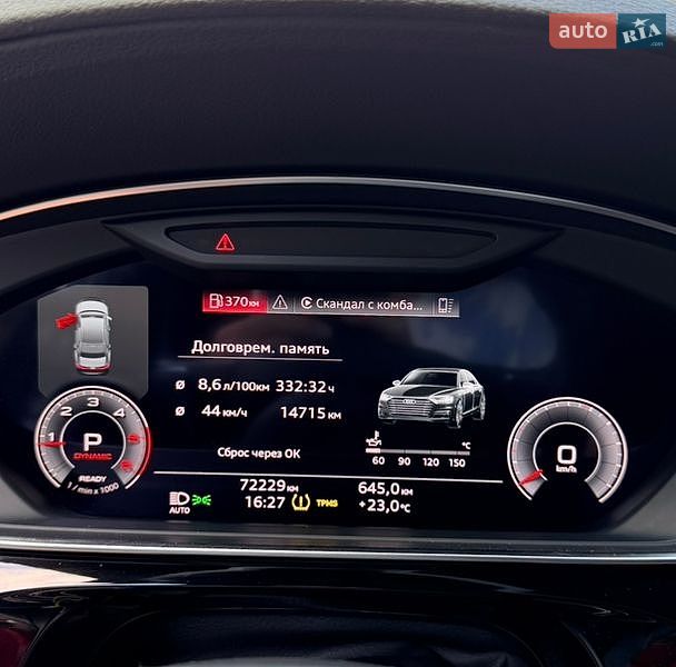 Седан Audi A8 2021 в Києві