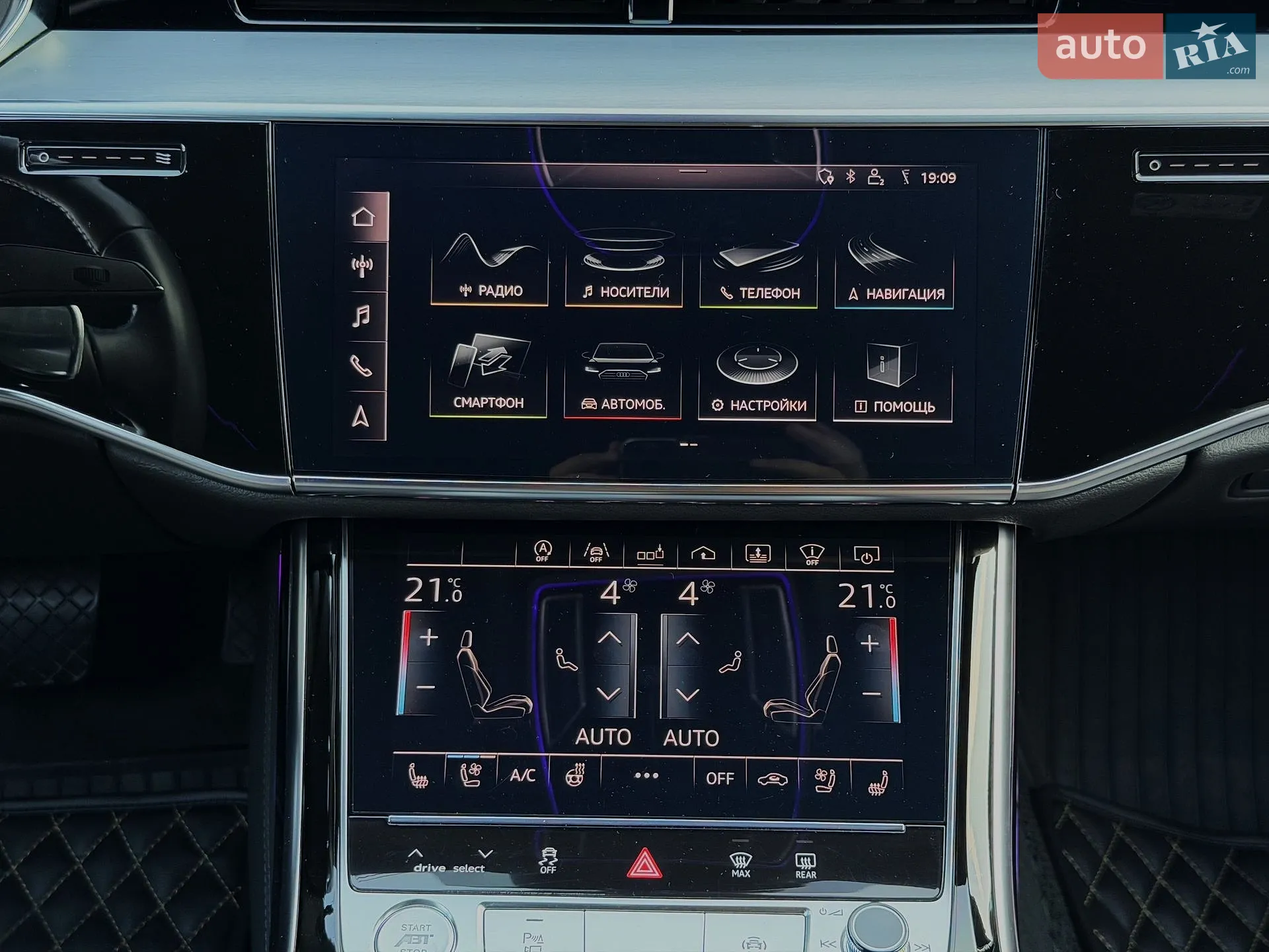 2019 Audi A8 - мініатюра 62