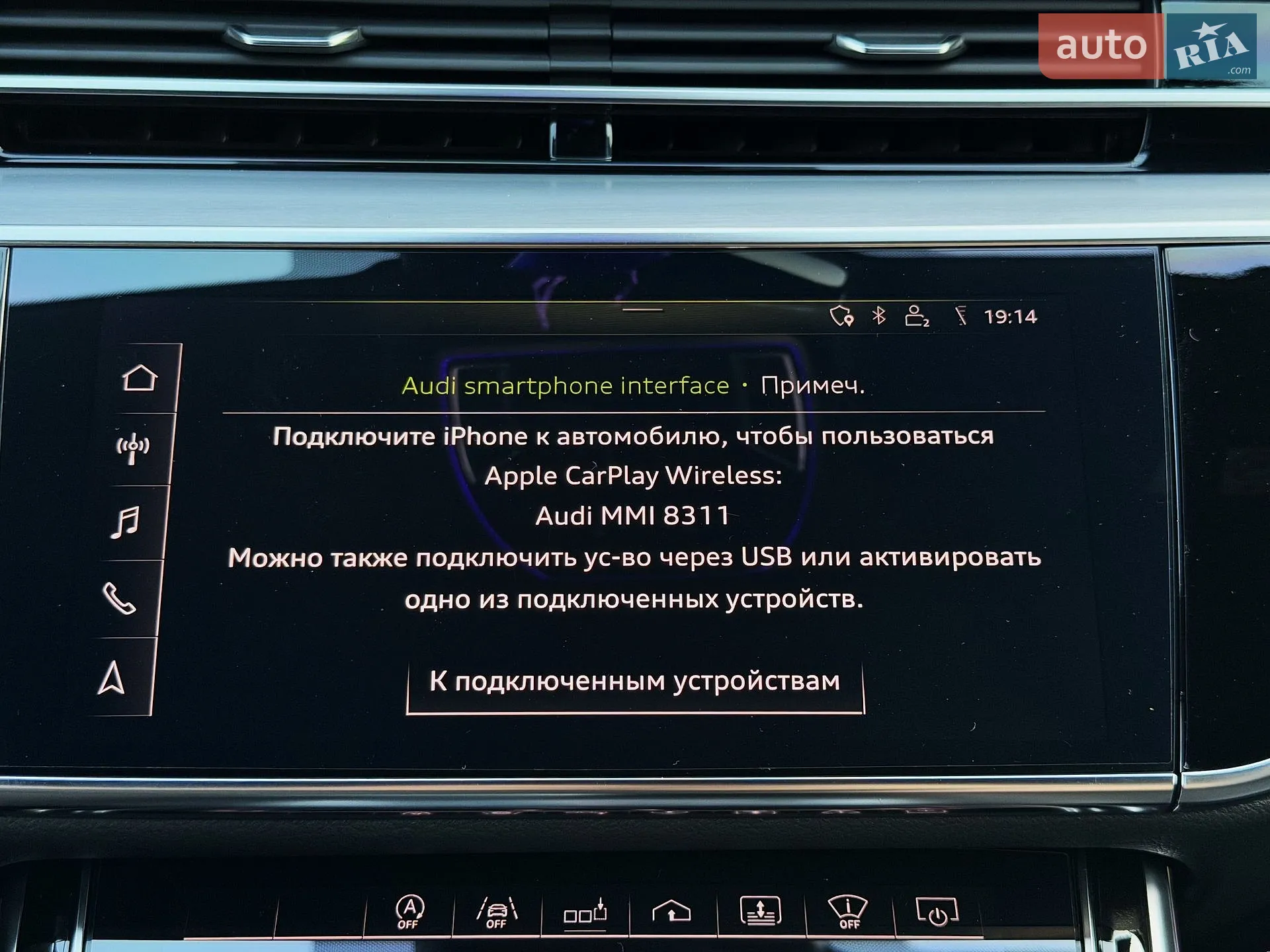 2019 Audi A8 - мініатюра 84