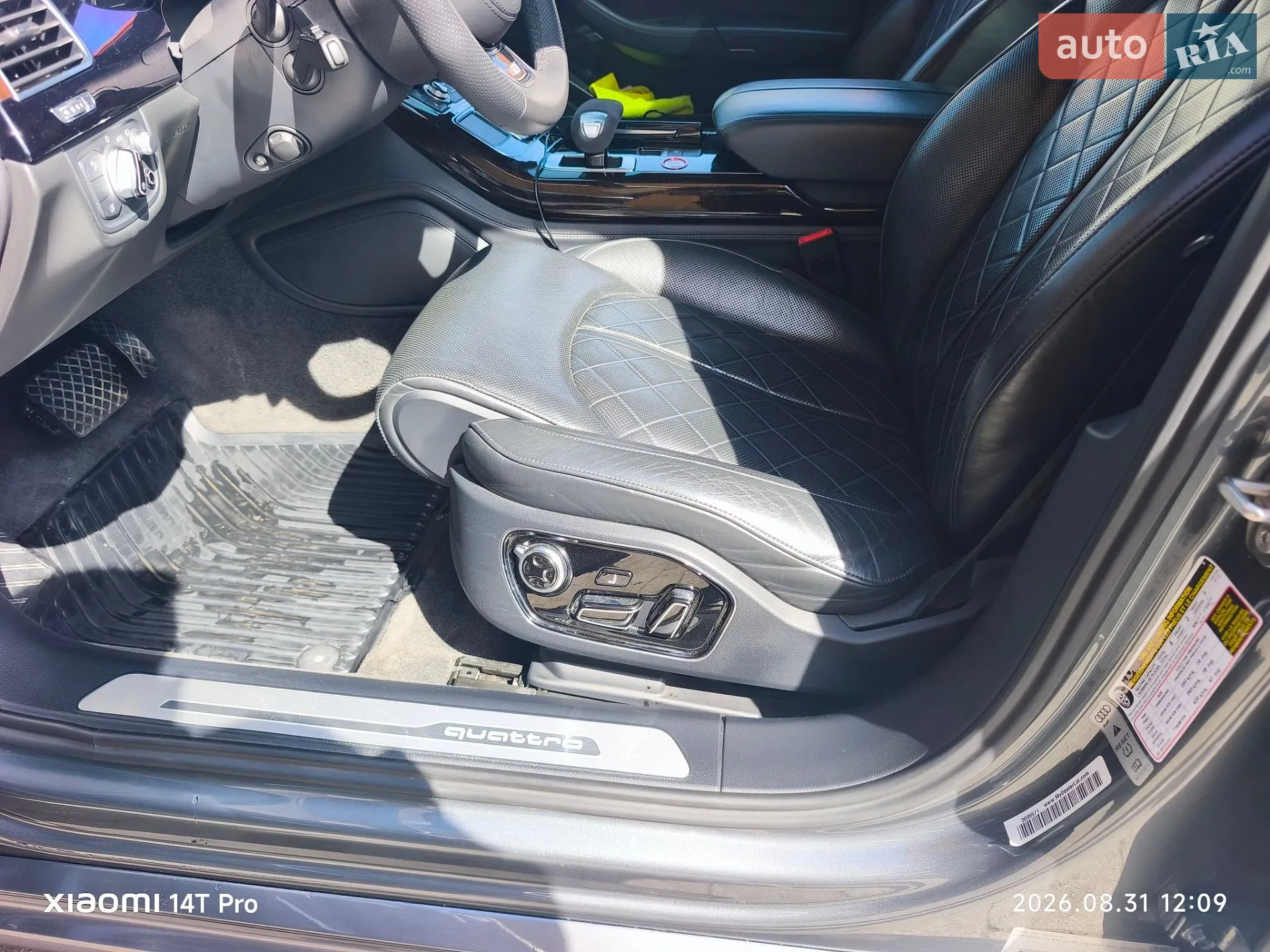 2016 Audi A8 - мініатюра 19