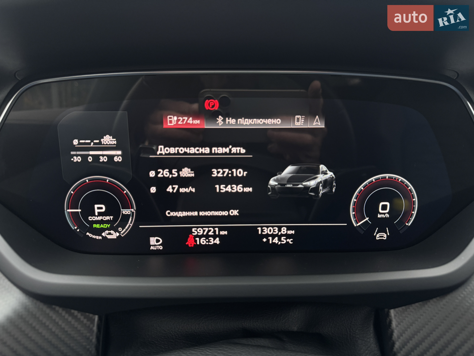 2021 Audi e-tron GT - мініатюра 23