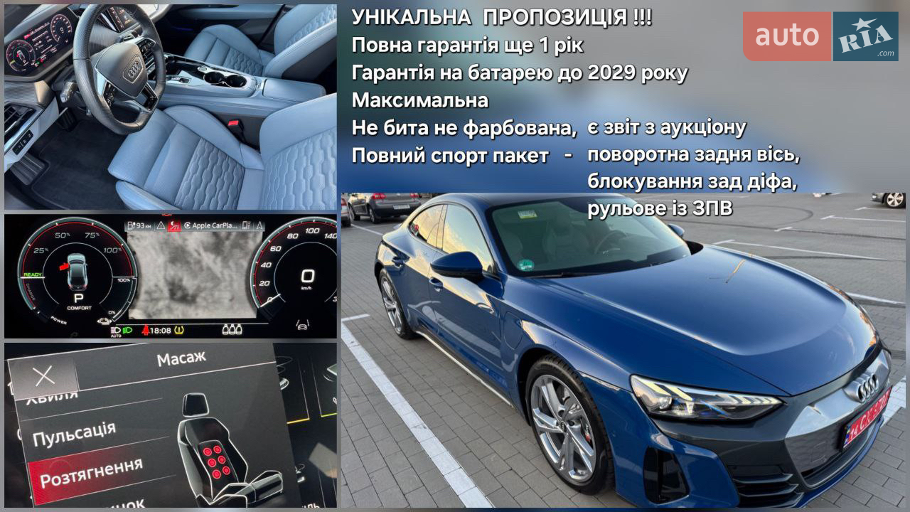 2021 Audi e-tron GT - мініатюра 50