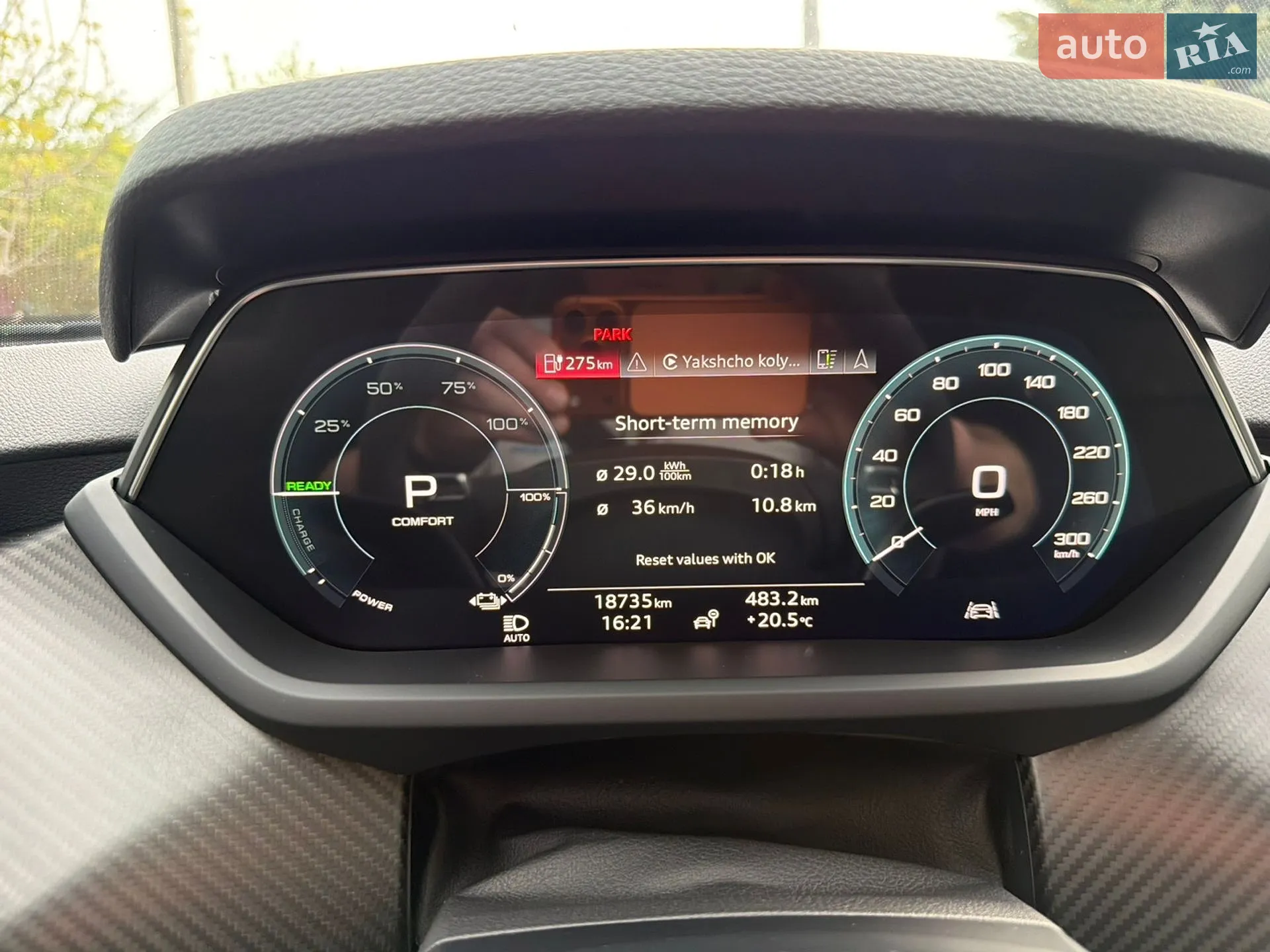 2023 Audi e-tron GT - мініатюра 33
