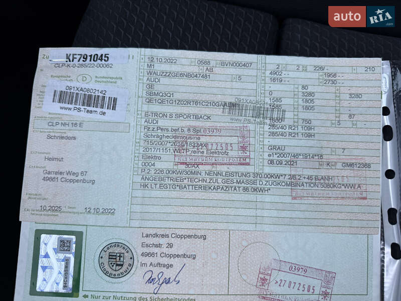 Внедорожник / Кроссовер Audi e-tron S Sportback 2022 в Луцке