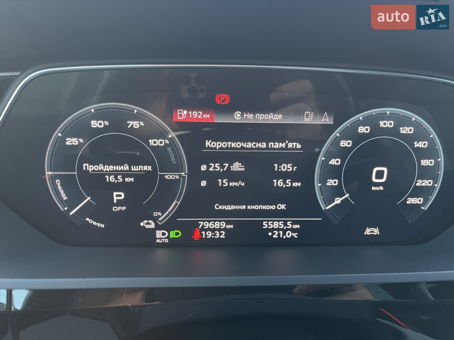 2021 Audi e-tron S Sportback - мініатюра 36
