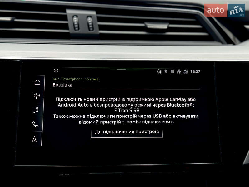 Внедорожник / Кроссовер Audi e-tron S Sportback 2021 в Луцке