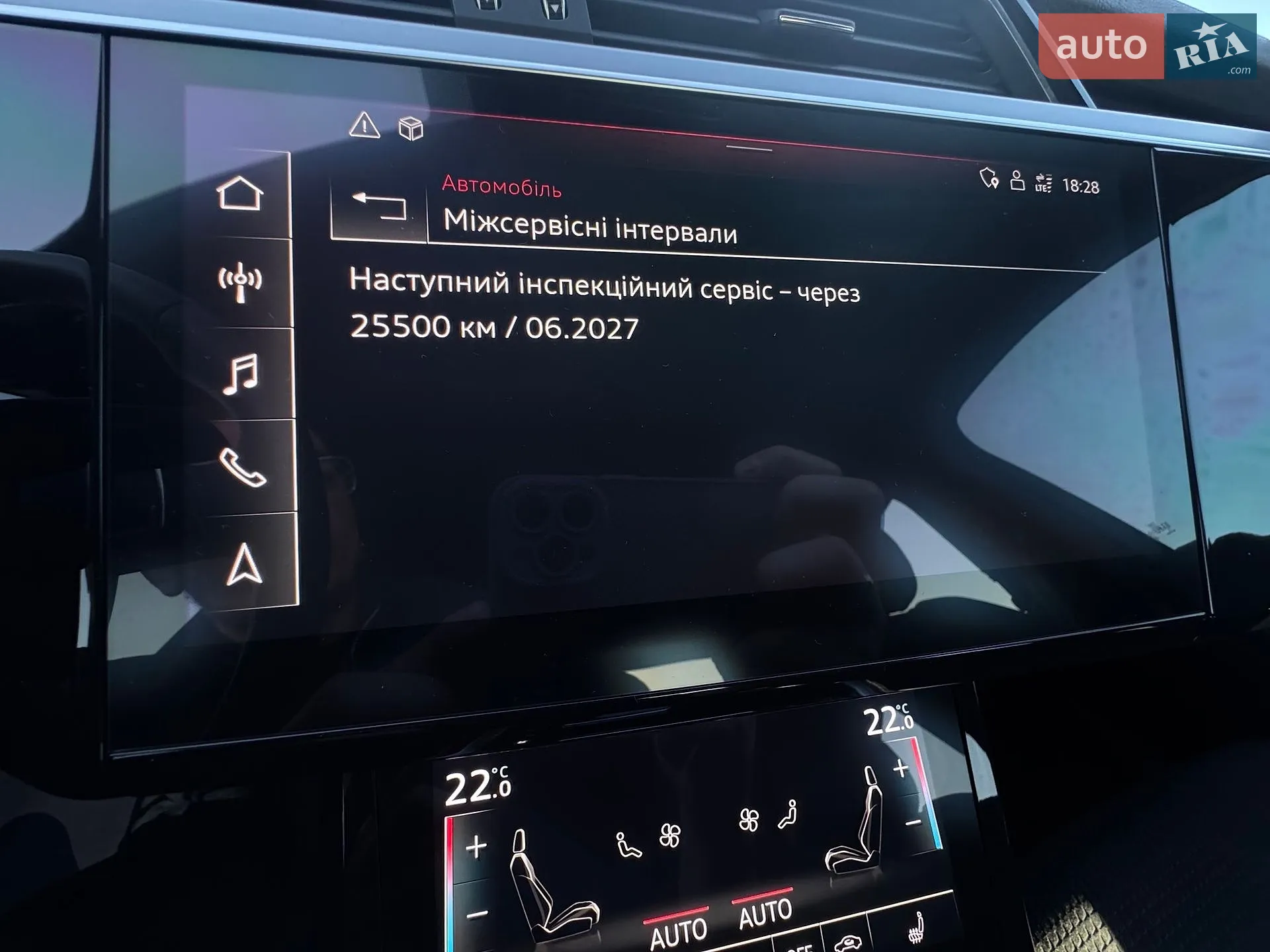 2022 Audi e-tron S Sportback - мініатюра 57