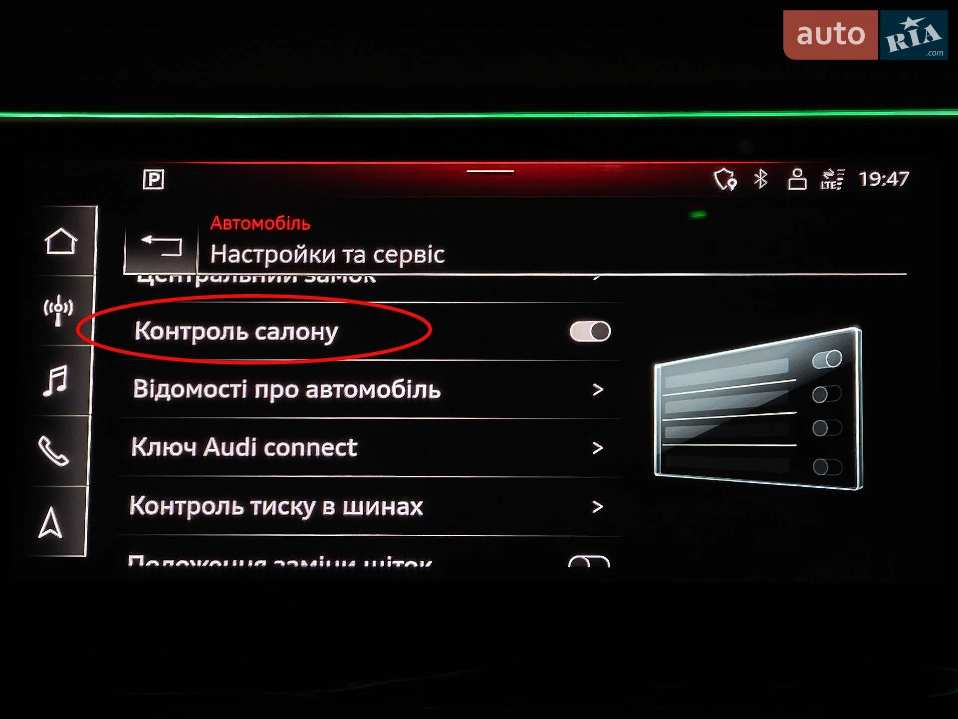 2022 Audi e-tron S Sportback - мініатюра 39