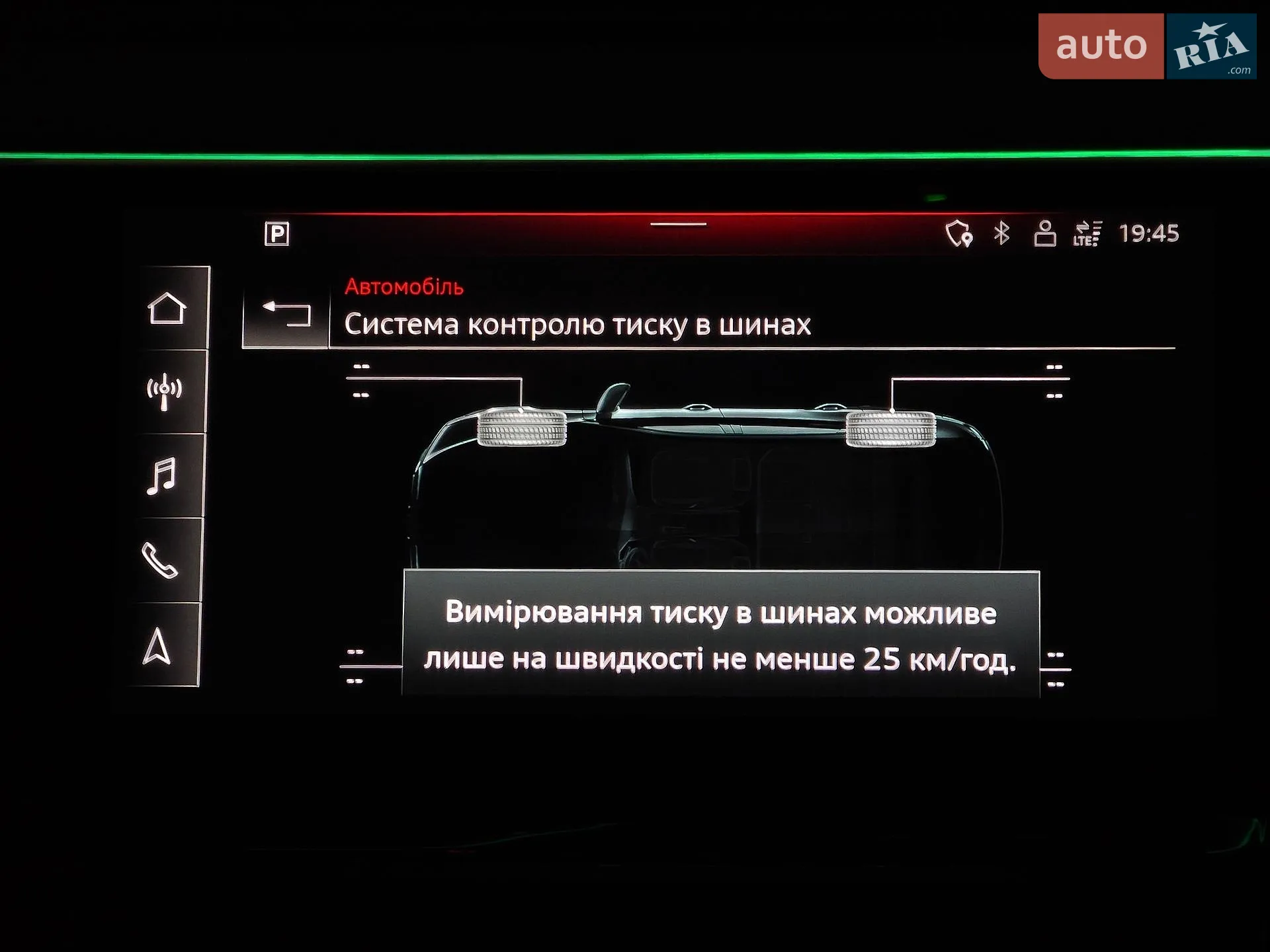 2022 Audi e-tron S Sportback - мініатюра 42