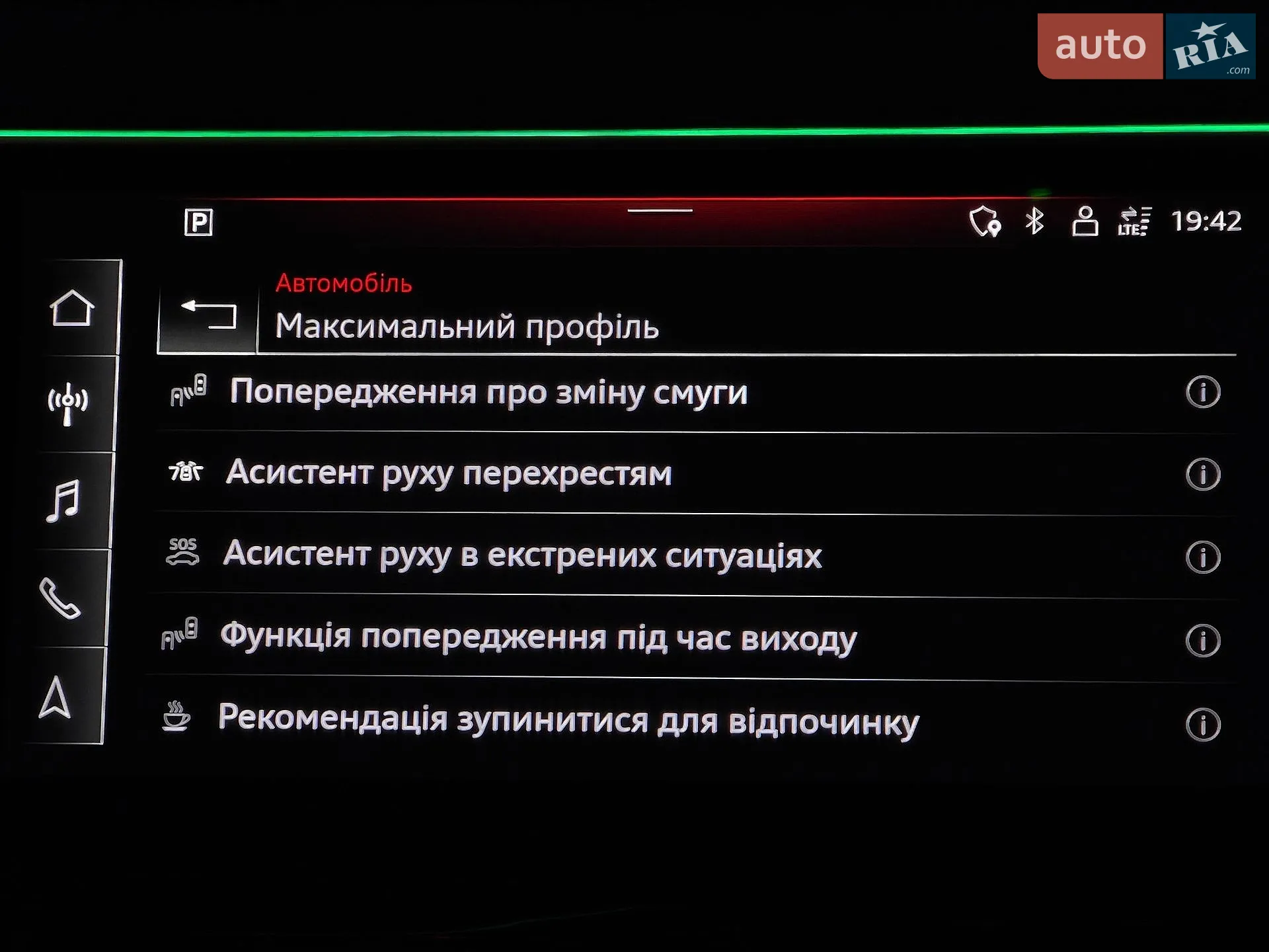 2022 Audi e-tron S Sportback - мініатюра 68