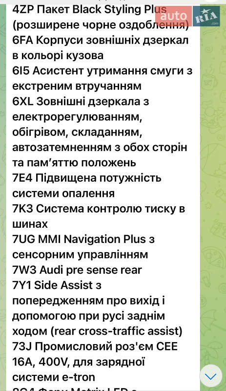 Внедорожник / Кроссовер Audi e-tron S 2022 в Днепре