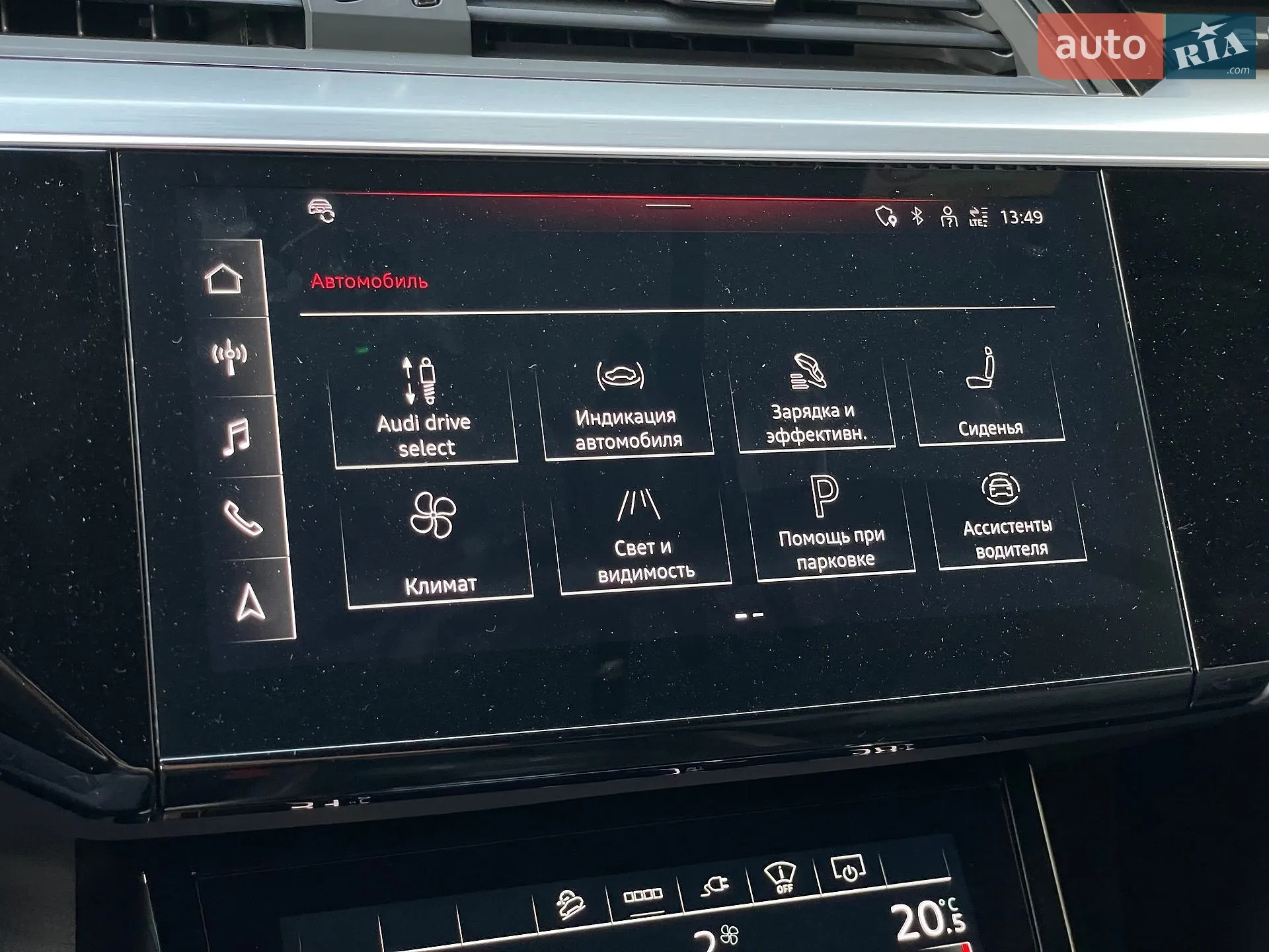 2022 Audi e-tron S - мініатюра 64