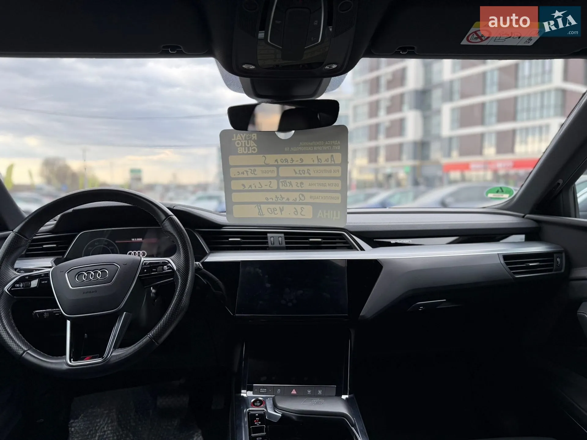 2021 Audi e-tron S - мініатюра 20