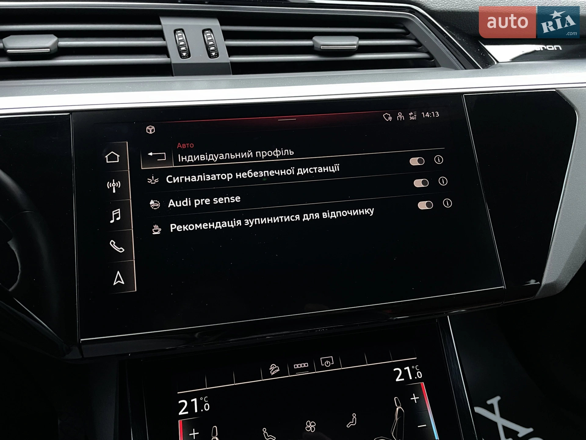 2021 Audi e-tron Sportback - мініатюра 72