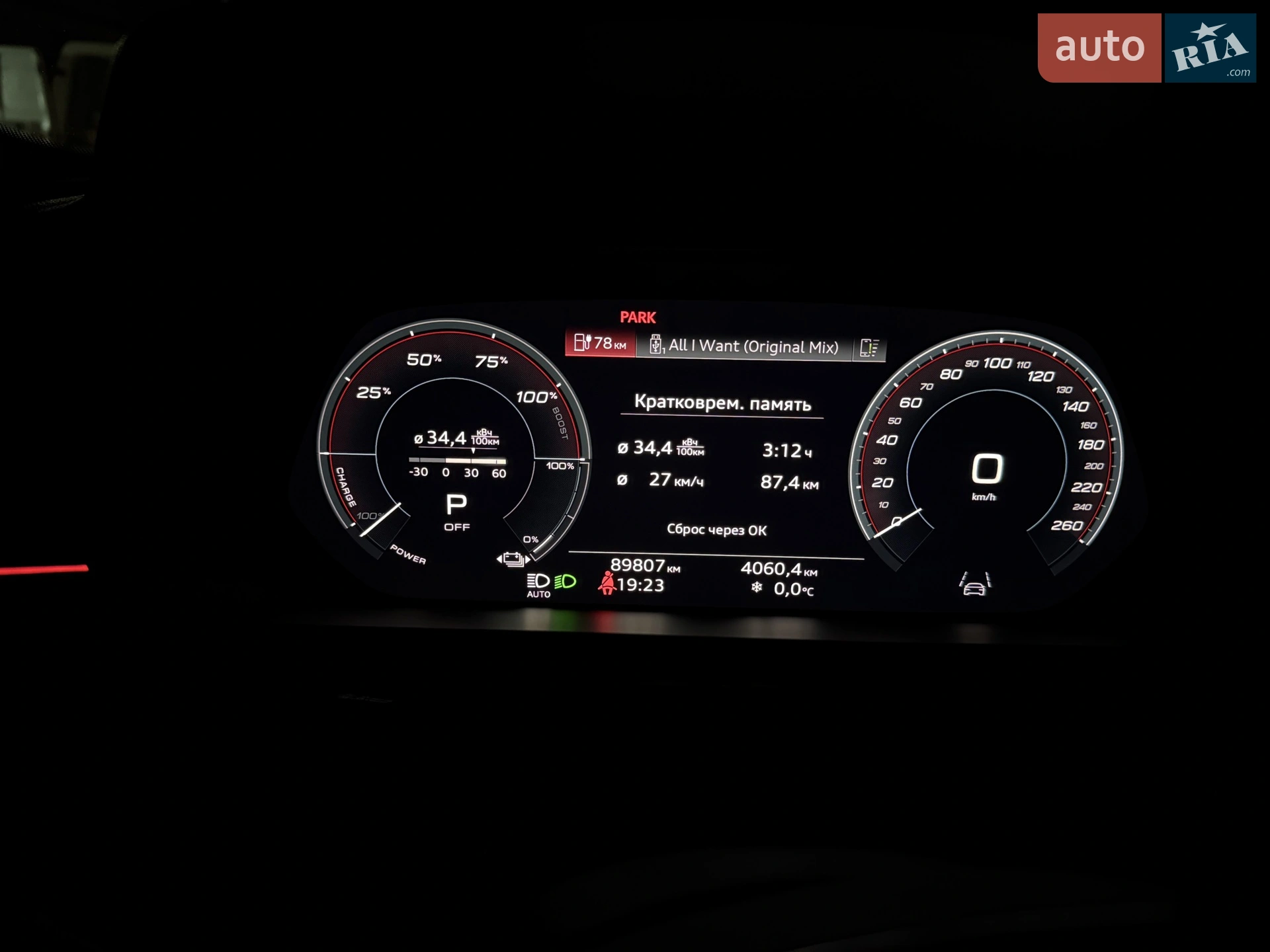 2021 Audi e-tron Sportback - мініатюра 47