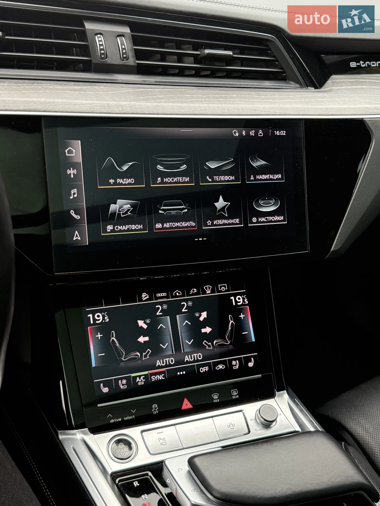 2023 Audi e-tron Sportback - мініатюра 17